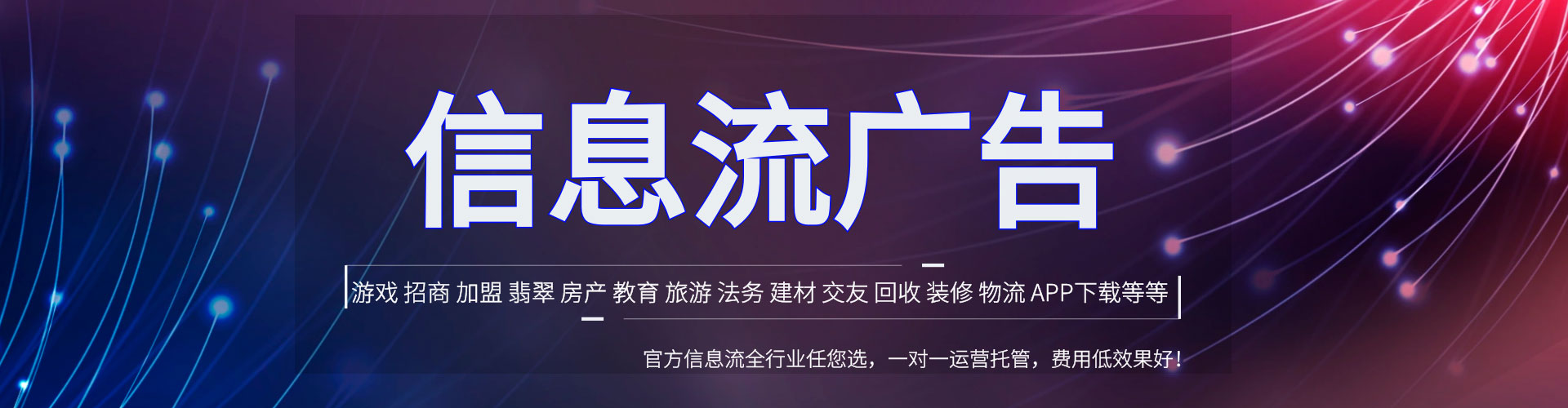 宛城百度推广优化