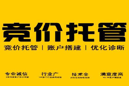 百度竞价推广成功案例：助力企业突破困境