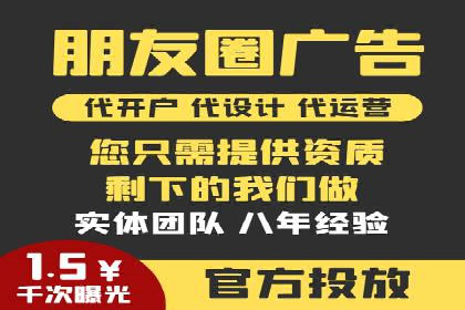 百度竞价广告投放案例：关键词优化与转化率提升
